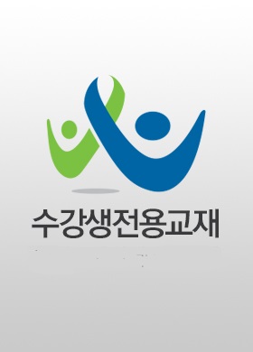 2026학년도대비 최우영 전기_전자_통신전자공학 [제본](※2025와 동일한 교재)