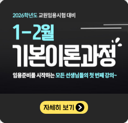 1~2월 대개강