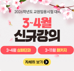 3월 대개강