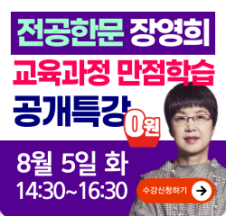 한문