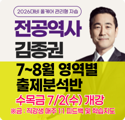 역사