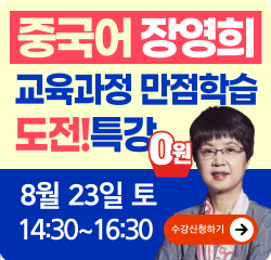 중국어