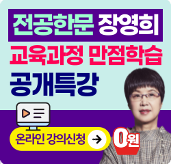 한문
