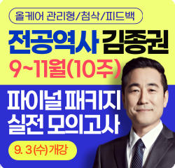 역사