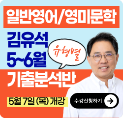 전공영어 5~6월