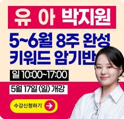 박지원유아 5~6월