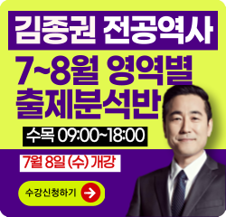 전공역사