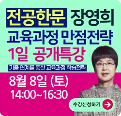 한문