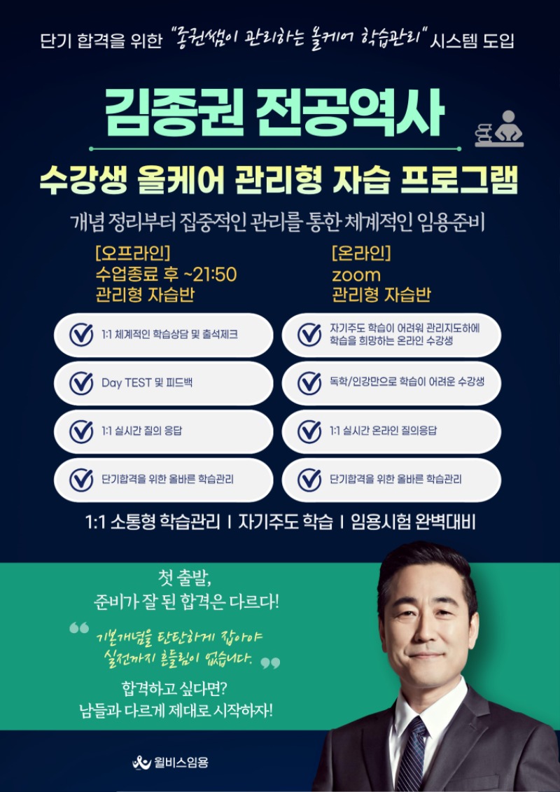 1. 역사 관리형.jpg