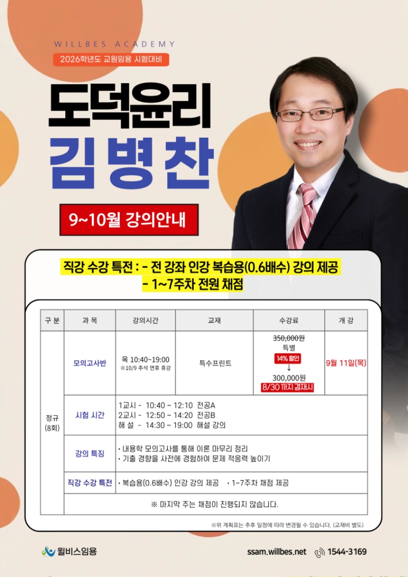 [이] 2025 9~10월-001 (1).jpg