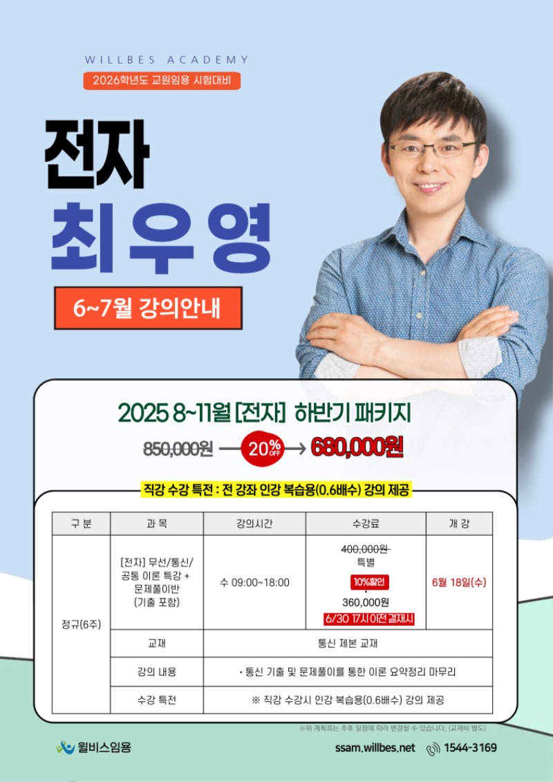 전자 7~8월.jpg