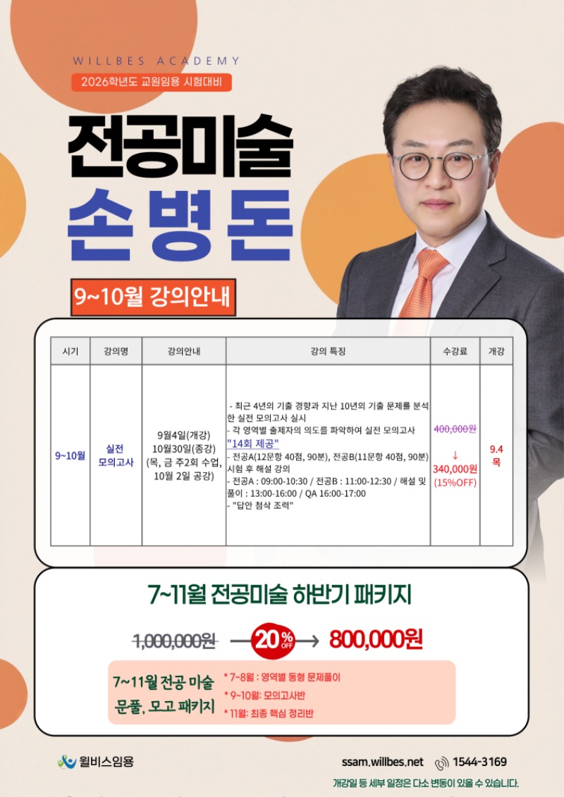 [전]-2025-9~10월-010 (1).jpg