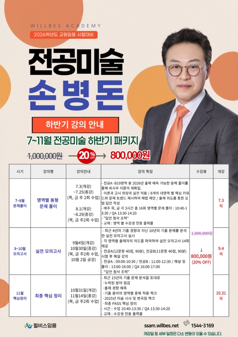 [전]-2025-9~10월-011.jpg