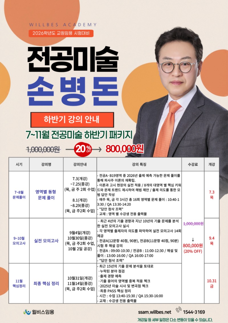 [전]-2025-9~10월-012 (1).jpg