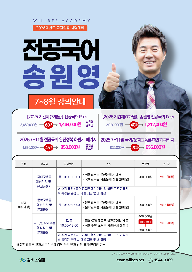 [김]-2025-7~8월-004(A4).PNG