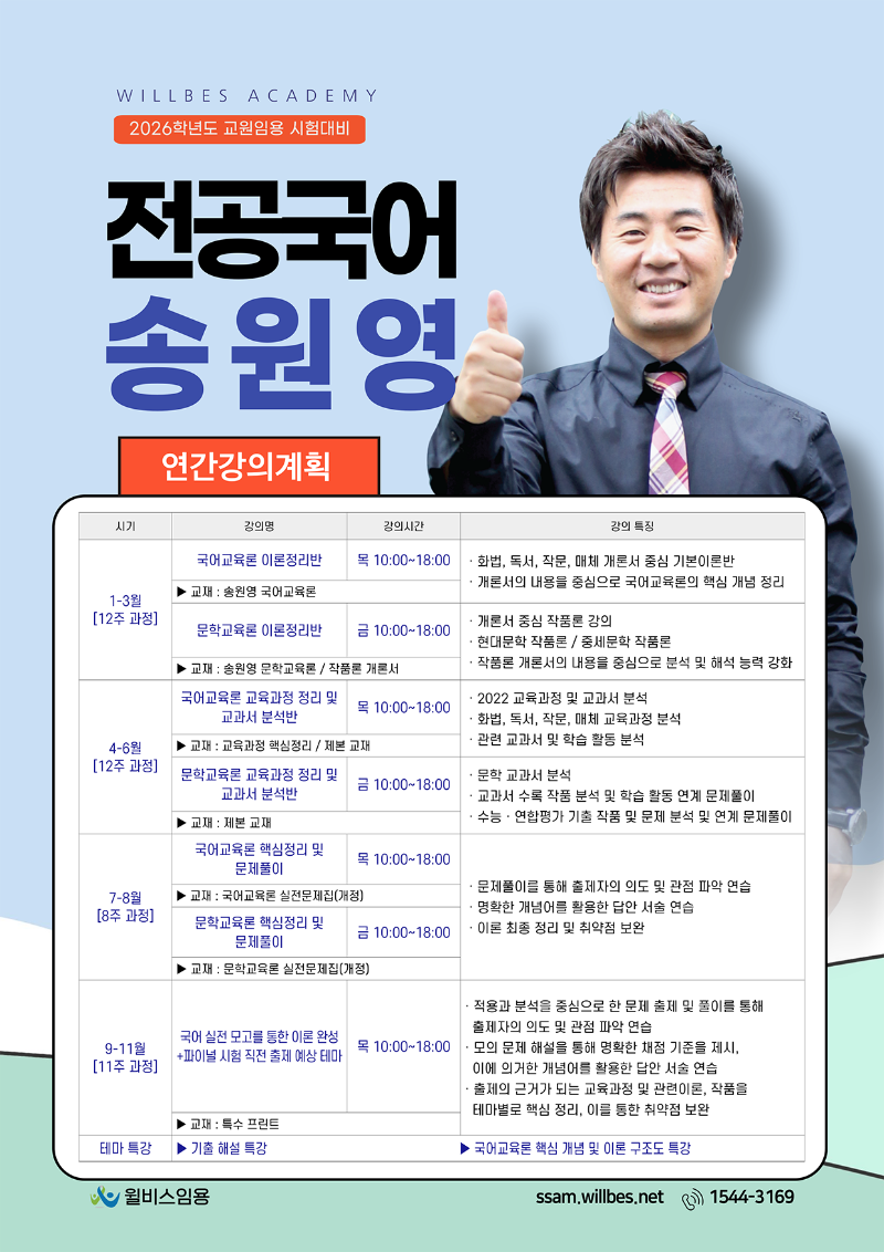 [김]-2025-7~8월-005(A4).PNG