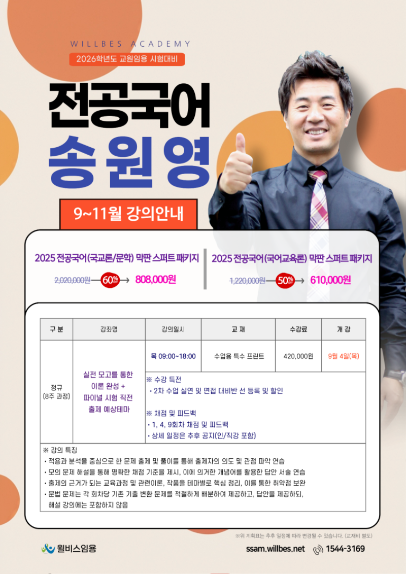 [김]-2025-9~10월-004.png