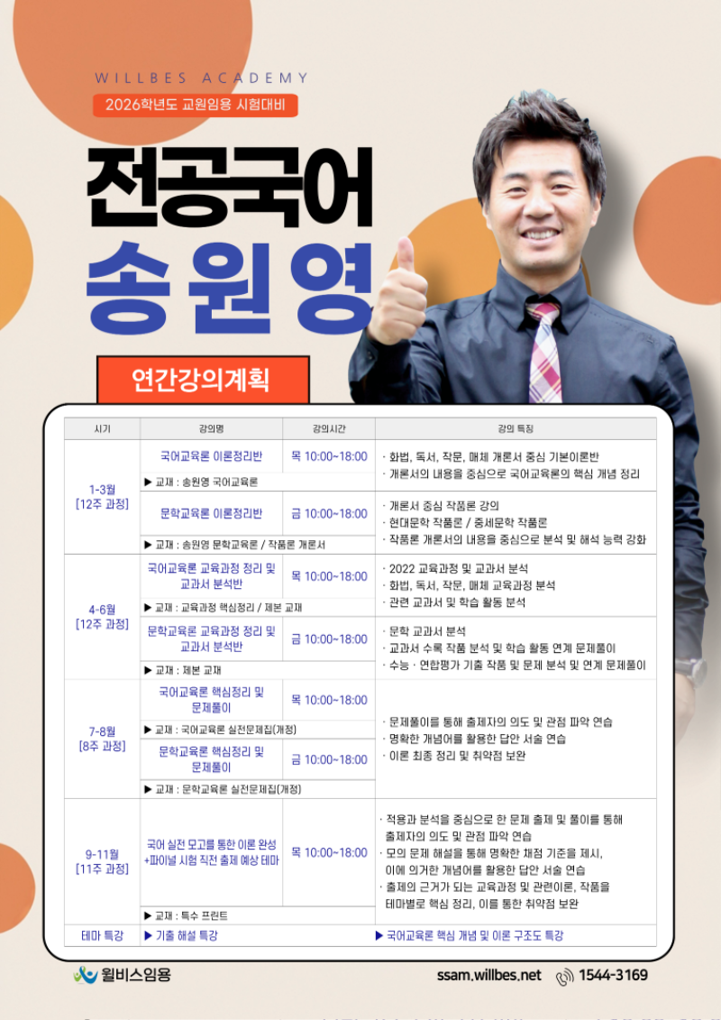 [김]-2025-9~10월-005.png