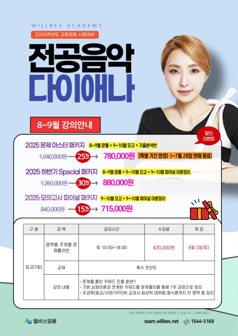 음악_상세.jpg