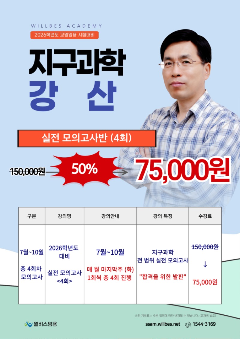 [전]-2025-7~8월-016.jpg