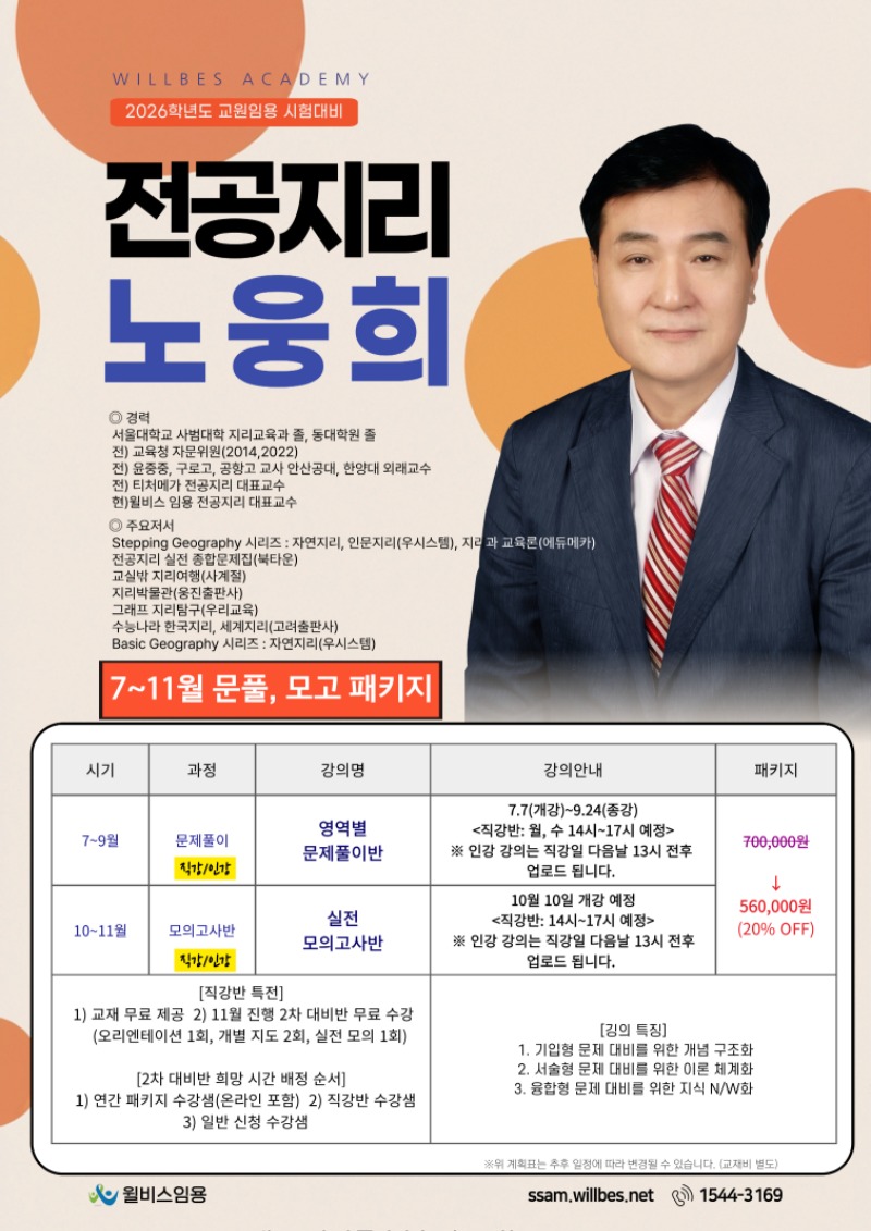 [전]-2025-9~10월-007.jpg