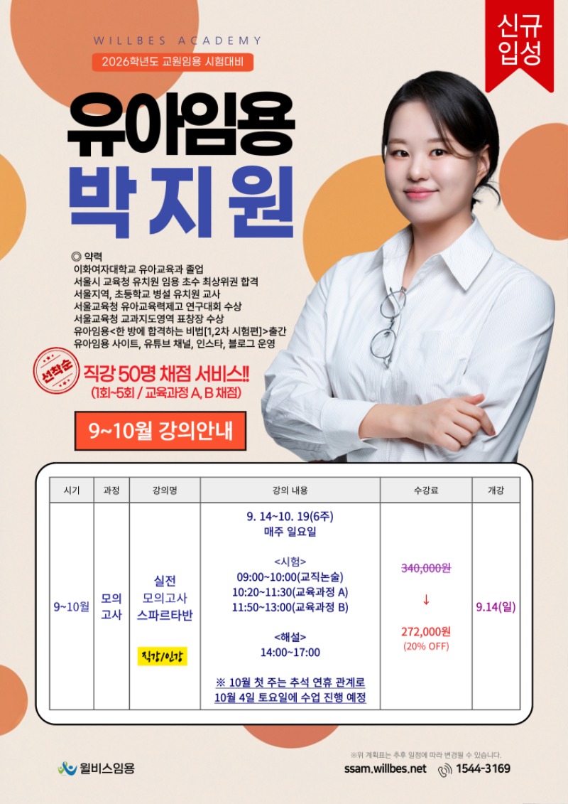 [전]-2025-9~10월-005.jpg
