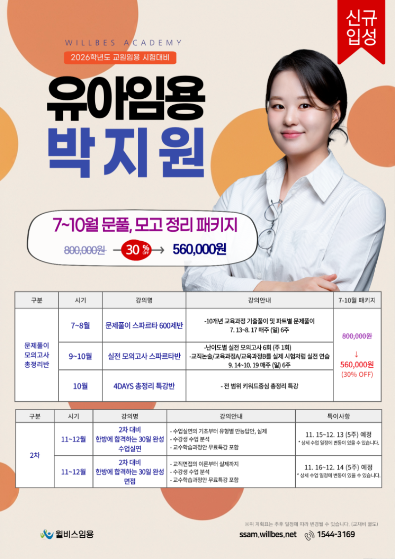 KakaoTalk_20250818_101845430.png