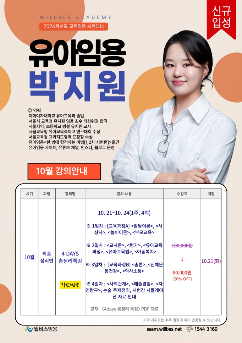 [전]-2025-9~10월-006 (5).jpg
