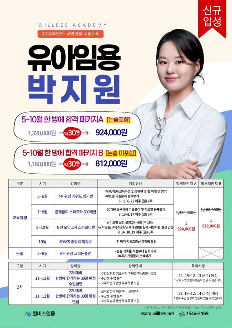 [전]-2025-5~6월-강의-안내-005 (1).jpg