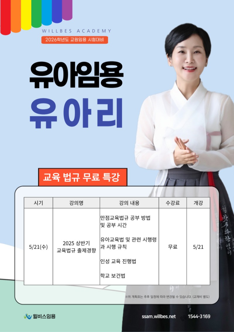 [전]-2025-7~8월-002.jpg