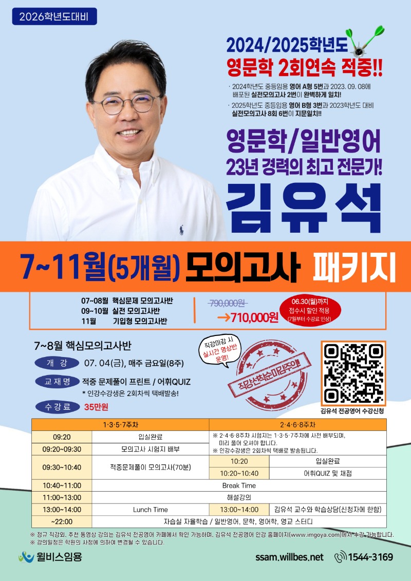7~8월.jpg