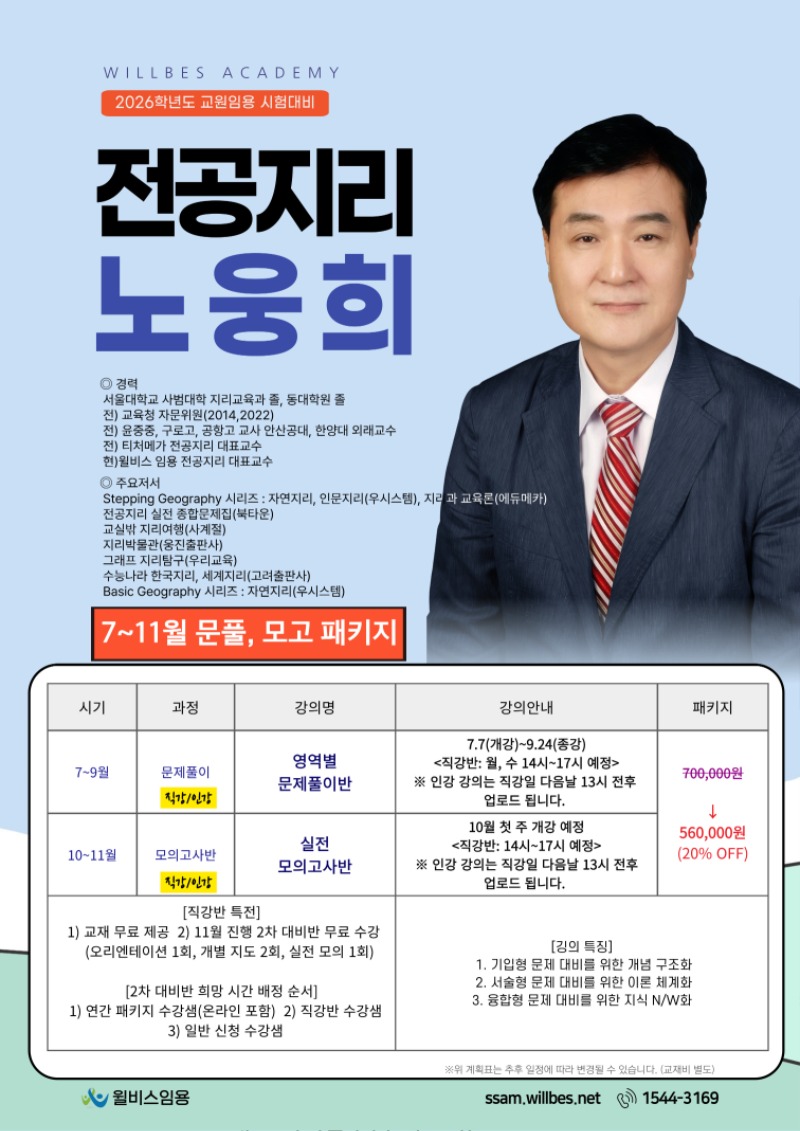 [전]-2025-7~8월-008 (1).jpg