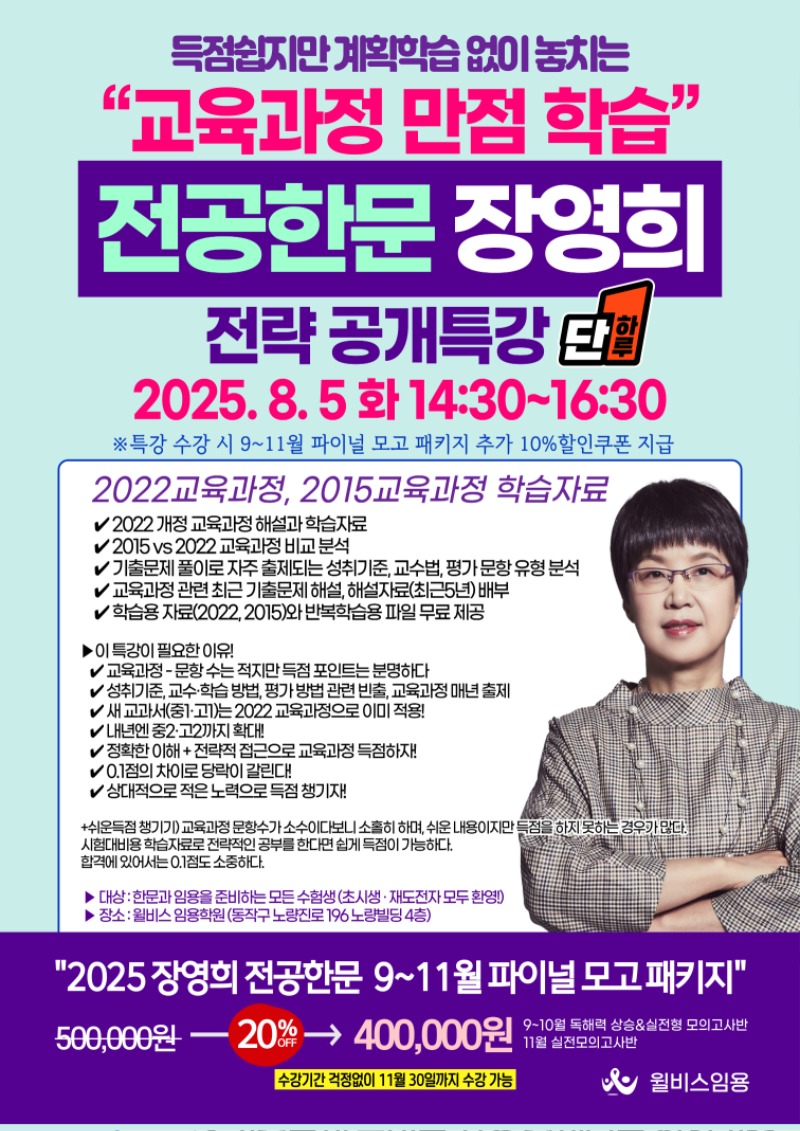 한문 특강.jpg