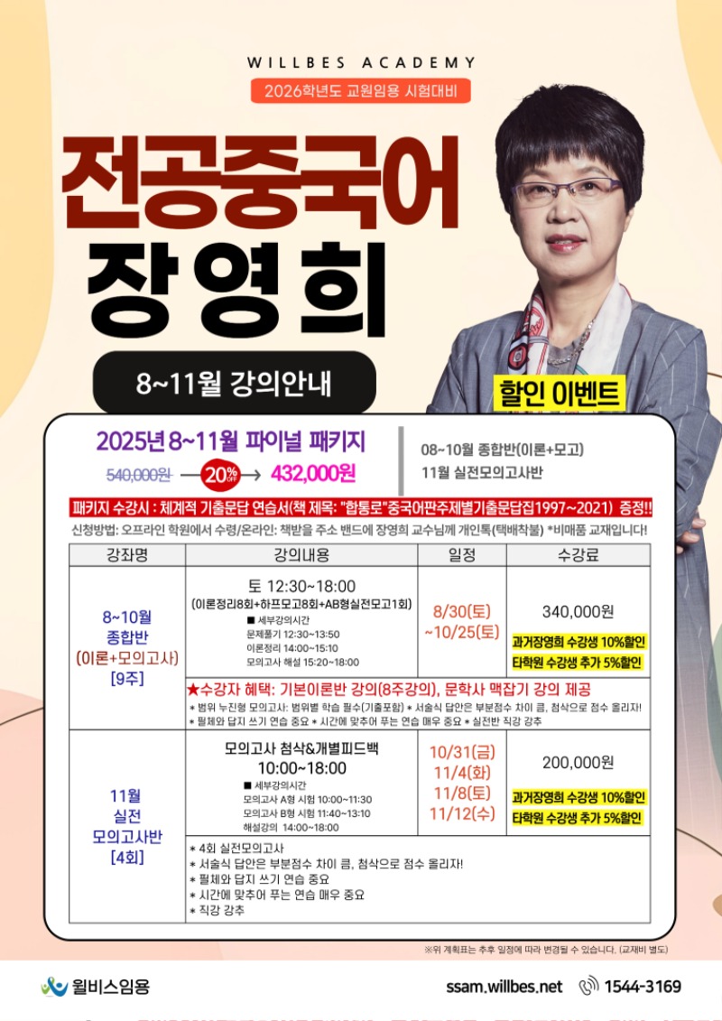 중국어.jpg
