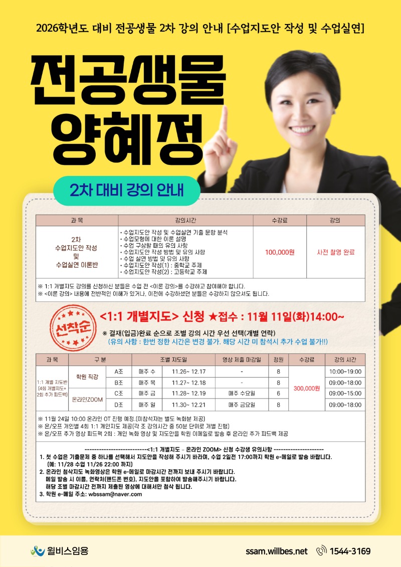 2차대비-002 (1).jpg