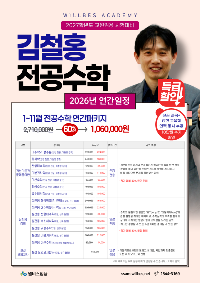 [김]-2026-1~2-013 (1).png