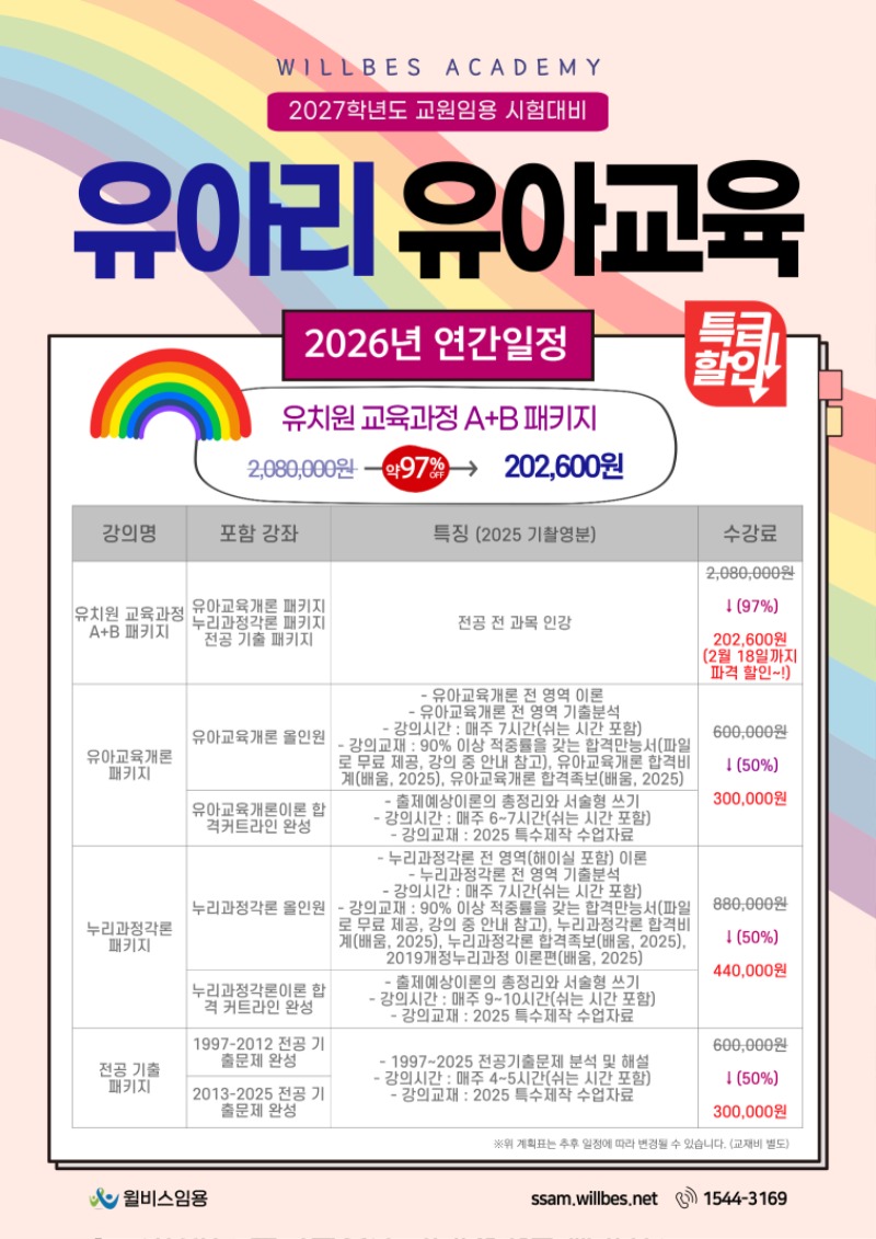 [전]-2026-1~2-006 (1).jpg