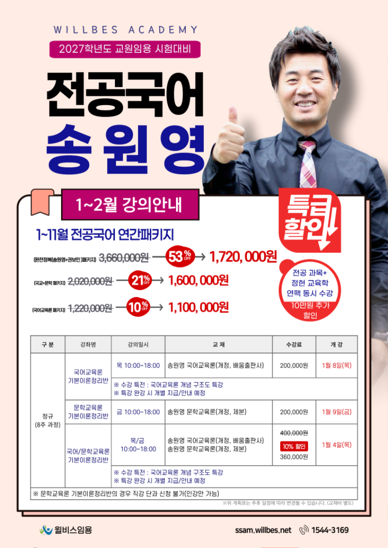 [김]-2026-1~2-005 (1).png