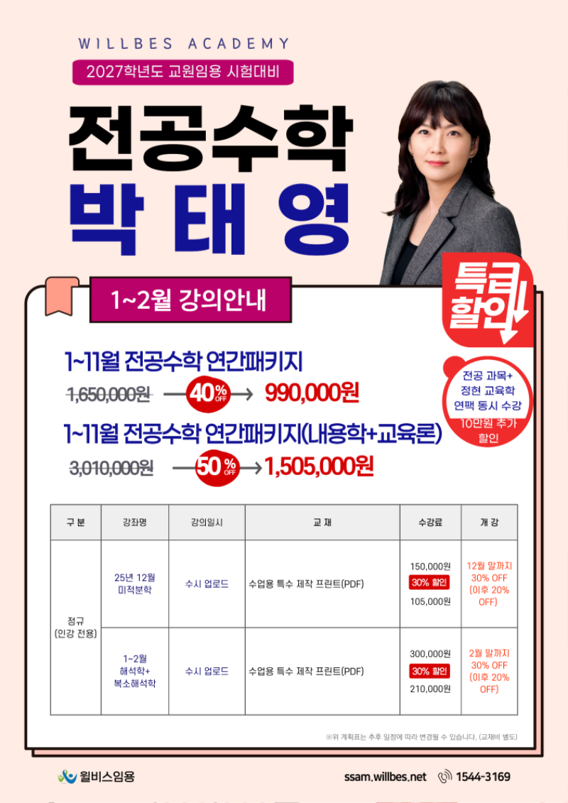 [김]-2026-1~2-011 (1).png