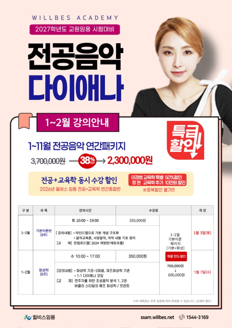 [이]2026 1~2-004.jpg