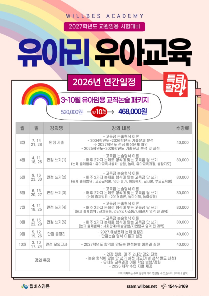 [전]-2026-1~2-005 (1).jpg