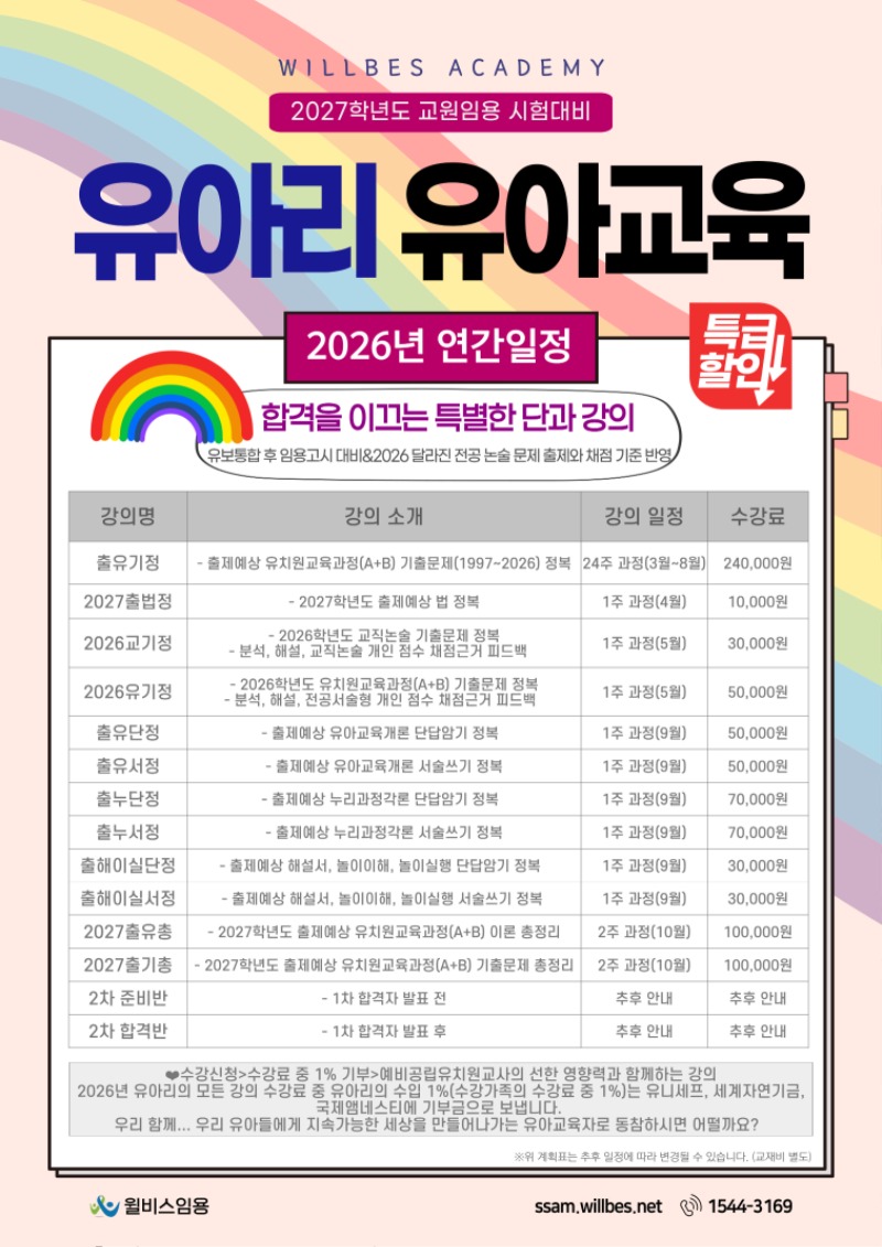 [전]-2026-1~2-007 (2).jpg