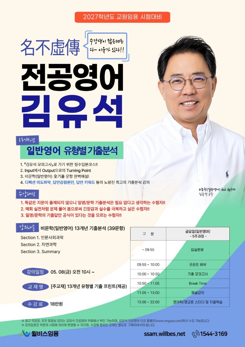 일반영어.jpg