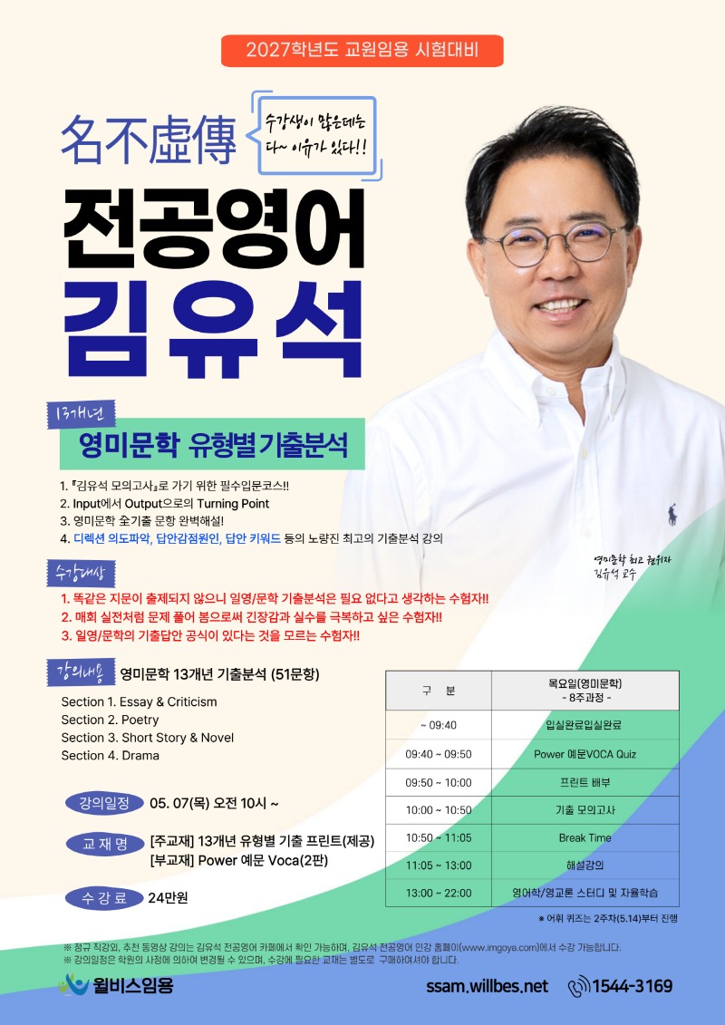 영미문학.jpg