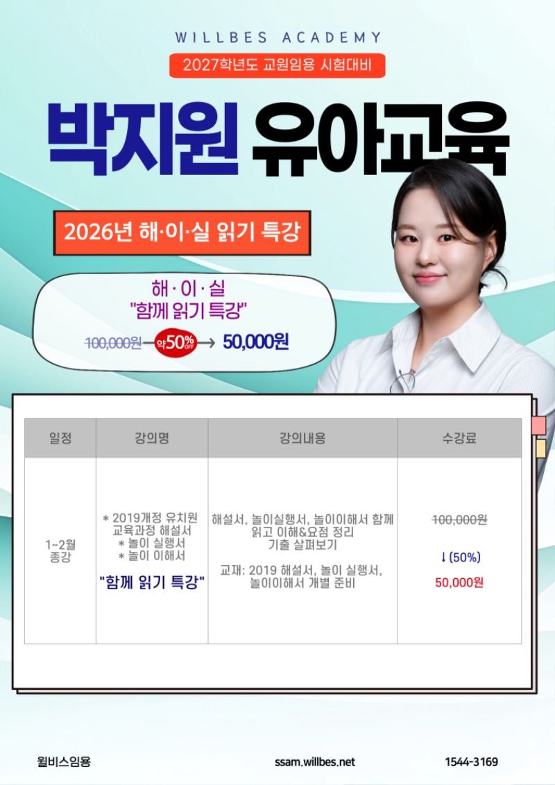 [전]-26년-7~8월-강의안내-004.jpg