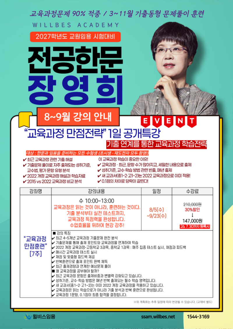 한문 특강.png
