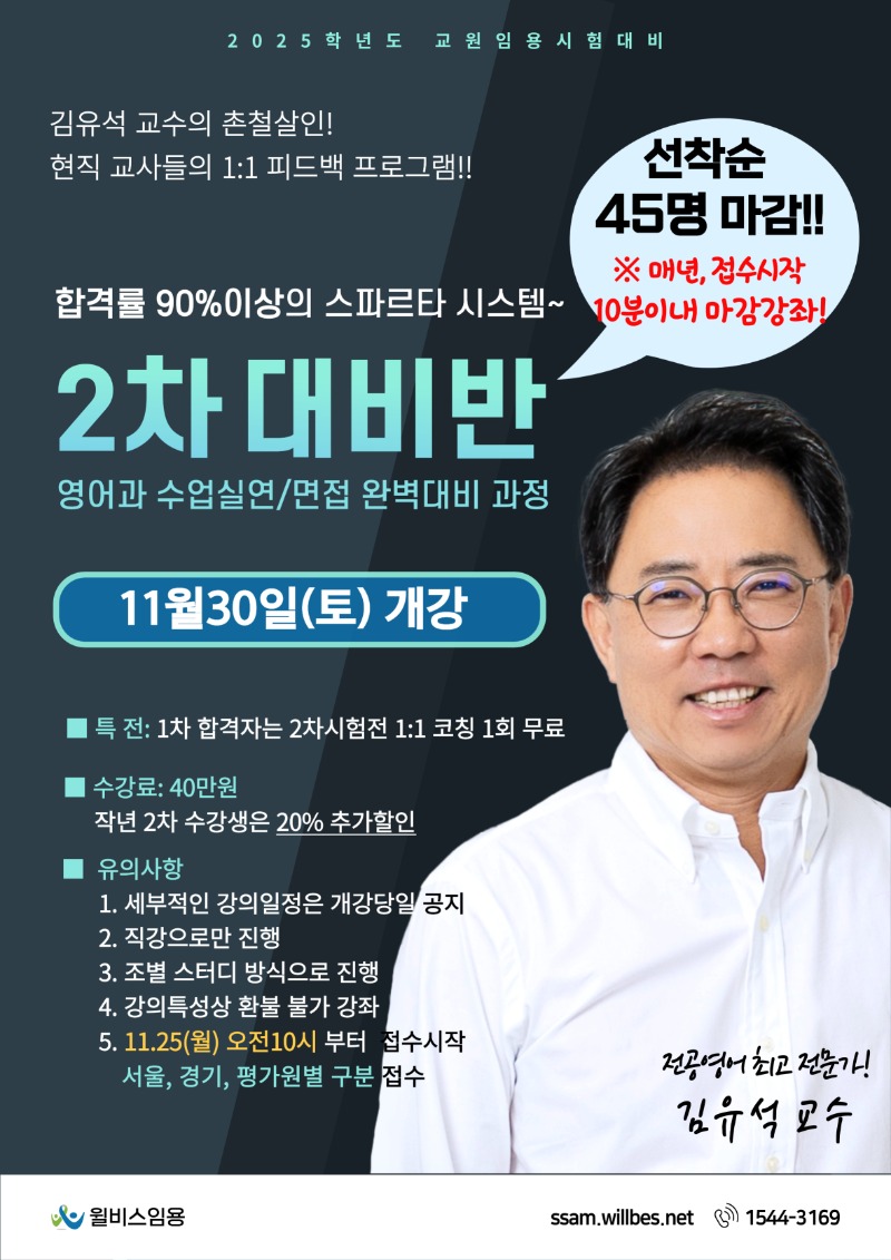 2차대비.jpg