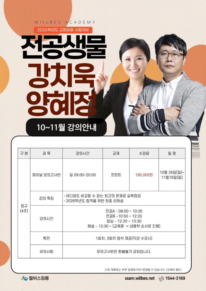 [이]-2025-9~10월-011.jpg