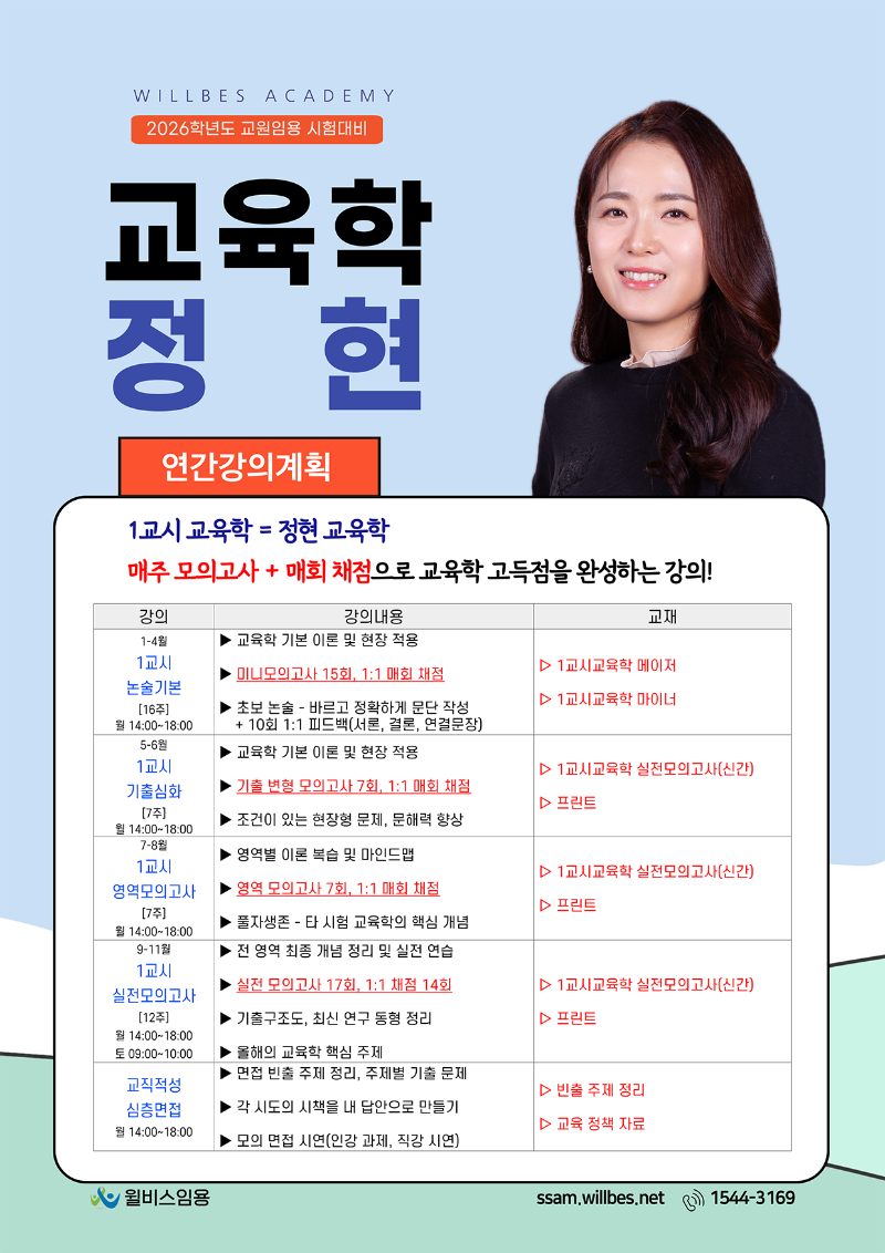 [김]-2025-7~8월-003(A4).PNG