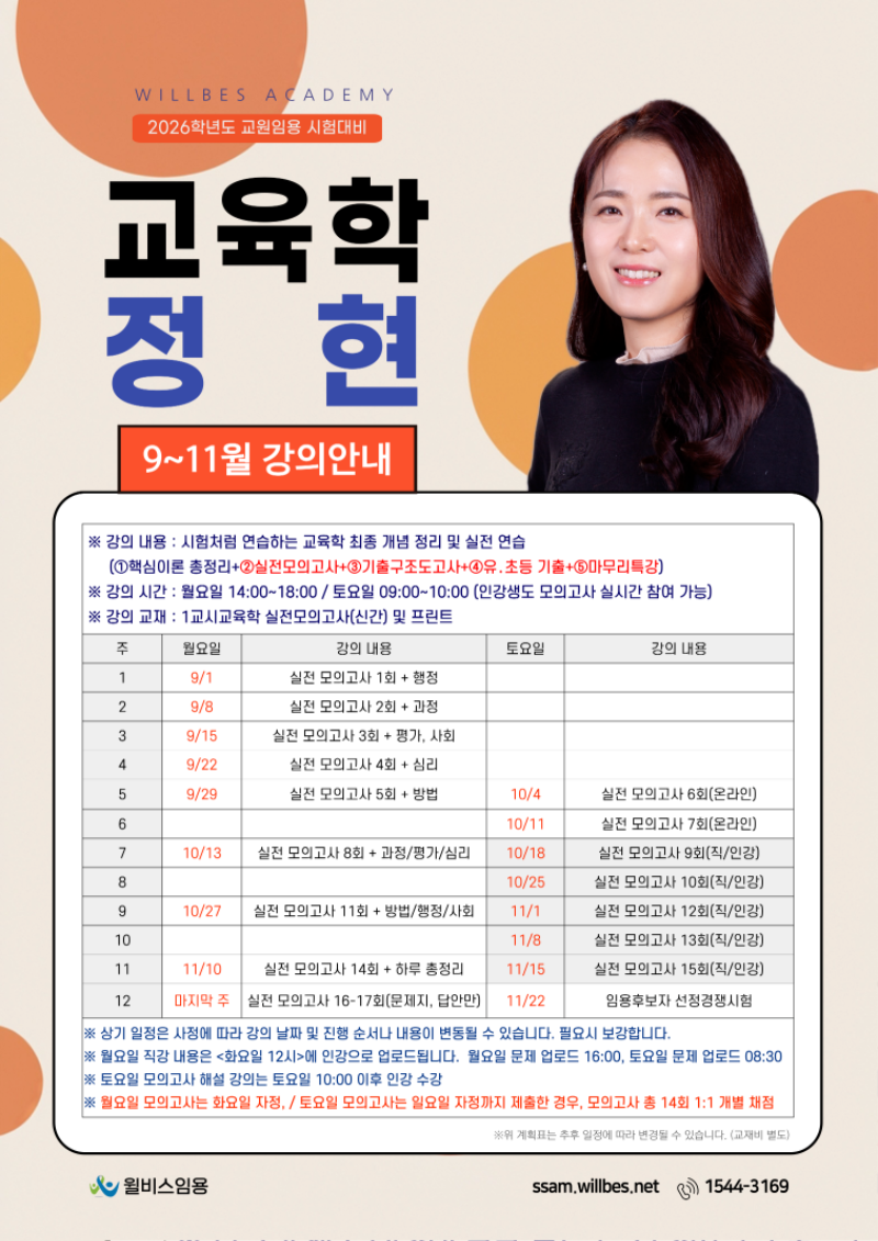 [김]-2025-9~10월-002 (2).png